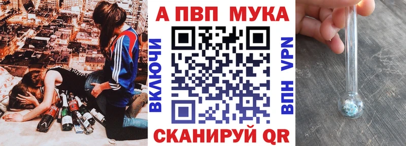 закладки  Кирсанов  Альфа ПВП СК КРИС 