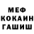 КОКАИН VHQ Eden Quinn