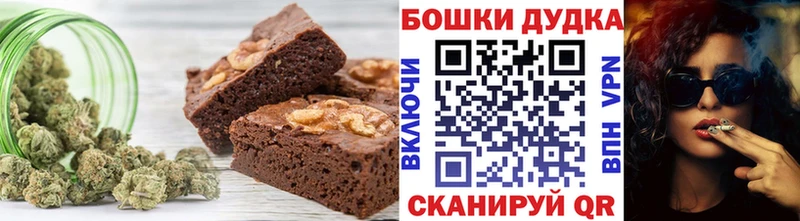 купить  сайты  Кирсанов  Печенье с ТГК марихуана 