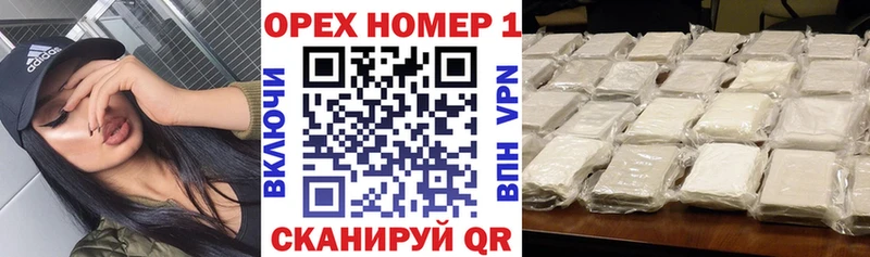 где купить наркоту Кирсанов Cocaine Columbia
