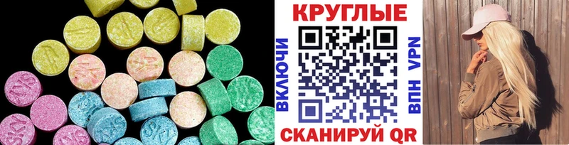 где найти наркотики  Кирсанов  ЭКСТАЗИ XTC 