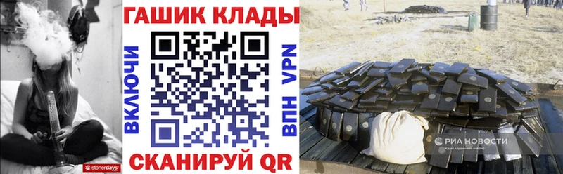 сколько стоит  Кирсанов  ГАШИШ 40% ТГК 