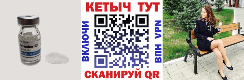MEGA вход  Кирсанов  Кетамин ketamine 