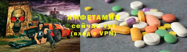 кокаин Бугульма