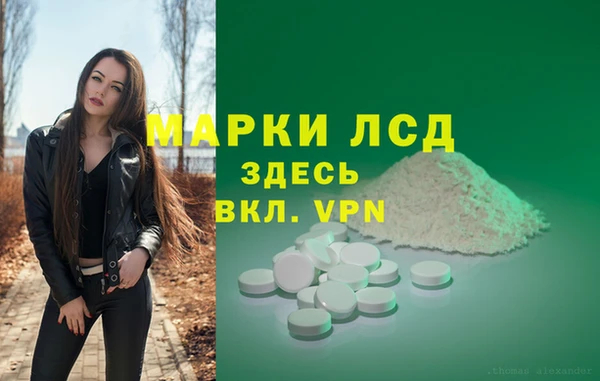 кокаин Бугульма