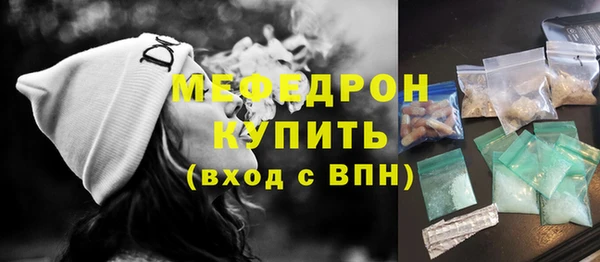 кокаин Бугульма