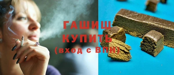 кокаин Бугульма