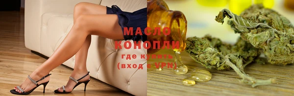 кокаин Бугульма