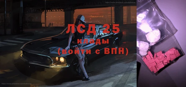 кокаин Бугульма