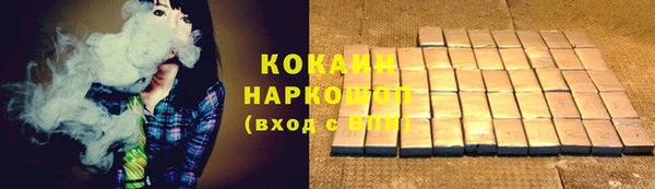 героин Бронницы