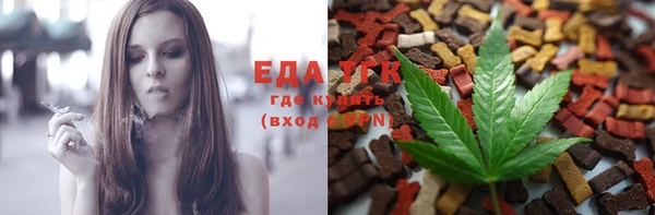 кокаин Бугульма