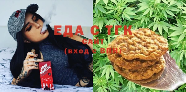 стафф Бородино