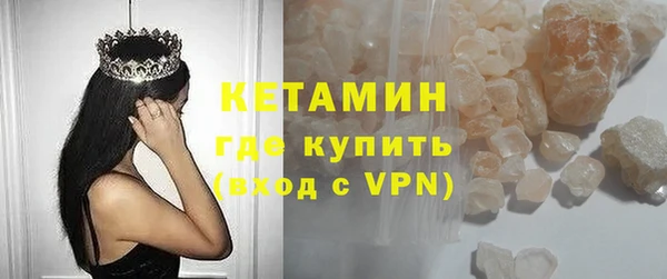 героин Бронницы