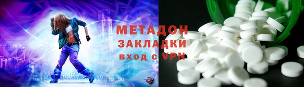 стафф Бородино
