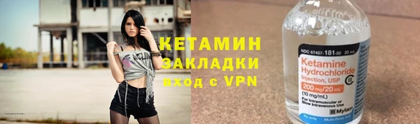 героин Бронницы
