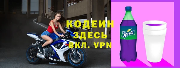кокаин Бугульма