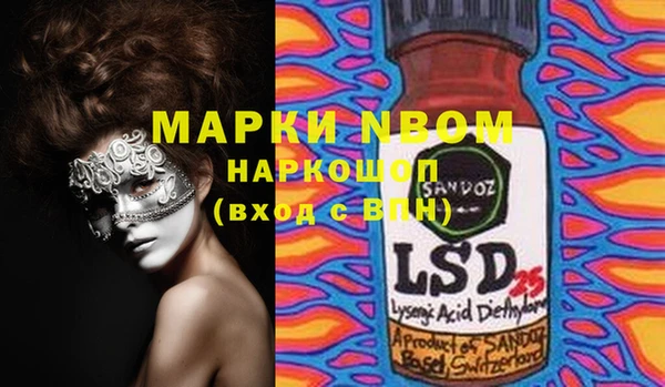 героин Бронницы