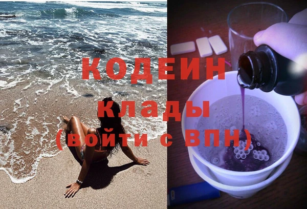 героин Бронницы