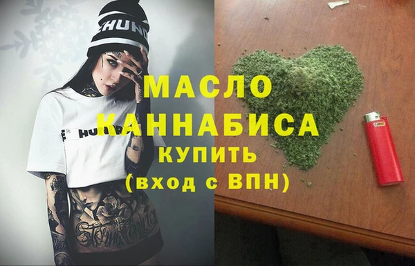 стафф Бородино