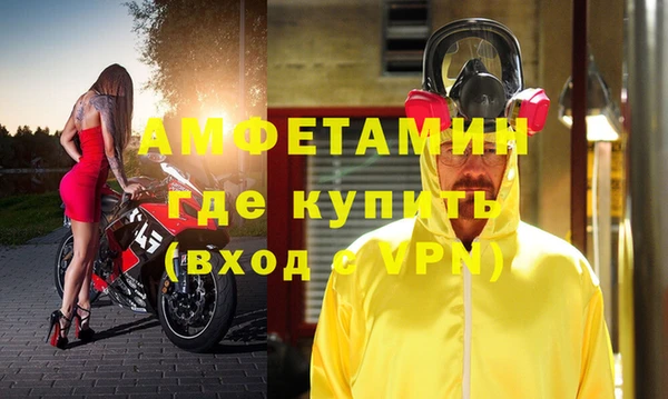 героин Бронницы