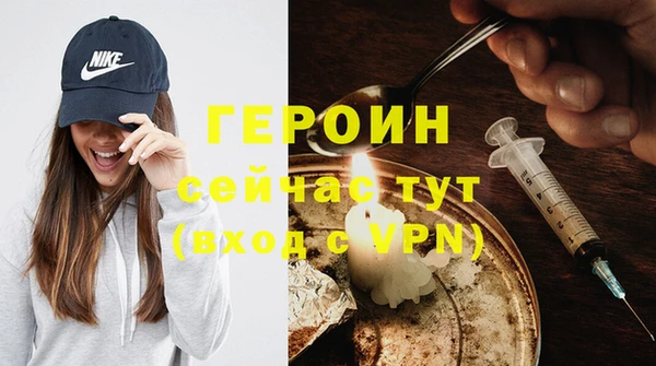 стафф Бородино