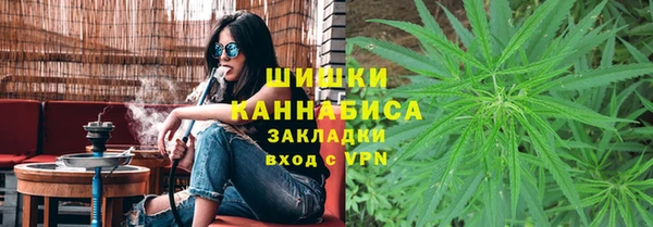 кокаин Бугульма