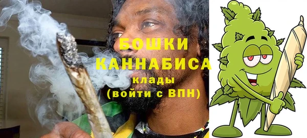 кокаин Бугульма