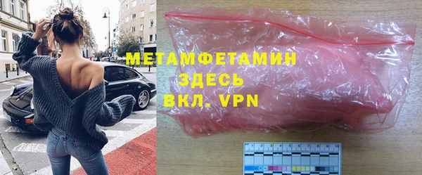 кокаин Бугульма