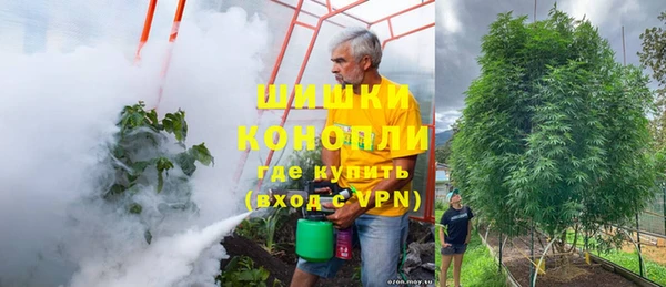 героин Бронницы