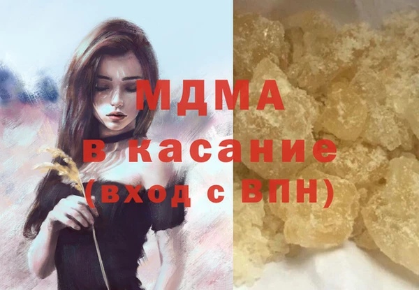 героин Бронницы
