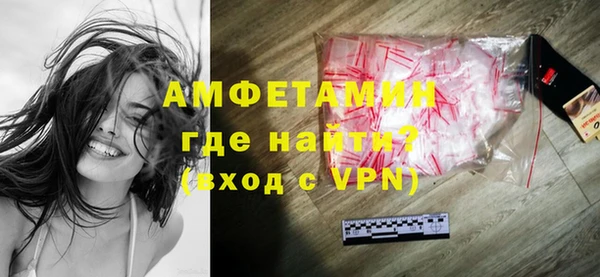 героин Бронницы