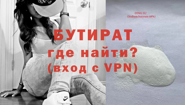 кокаин Бугульма