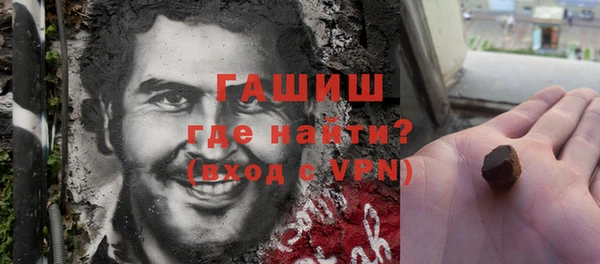 кокаин Бугульма