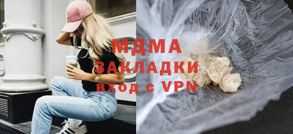 героин Бронницы