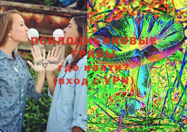 героин Бронницы