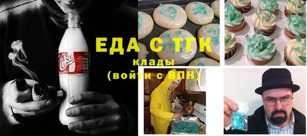 героин Бронницы