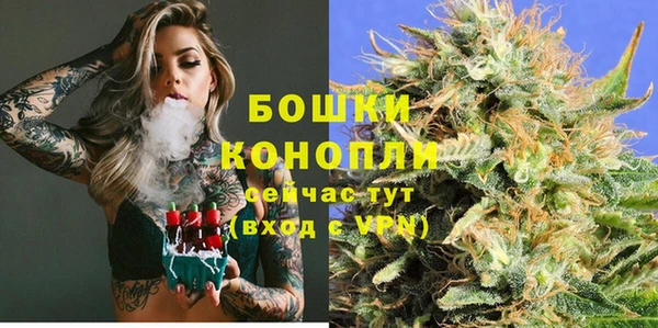 героин Бронницы