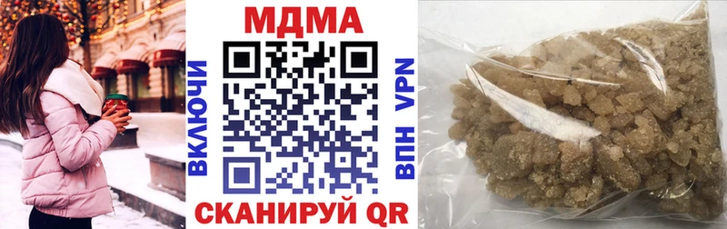 MDMA crystal Кирсанов