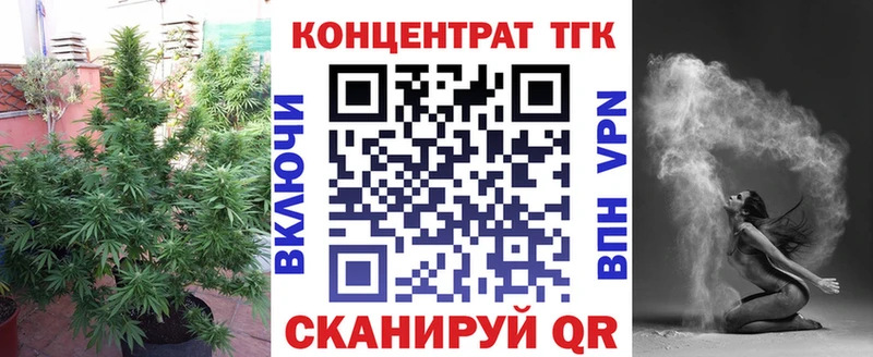 Дистиллят ТГК концентрат  ссылка на мегу ссылки  Кирсанов 