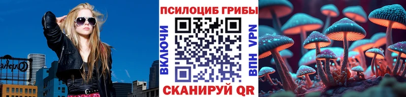 Галлюциногенные грибы ЛСД хочу Кирсанов