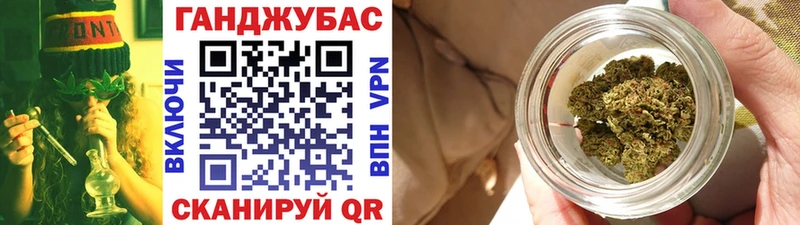 Каннабис Ganja  Кирсанов 